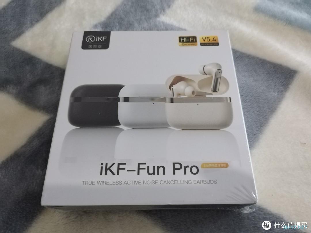 深度降噪蓝牙耳机，iKF Fun Pro学生党的不二选择