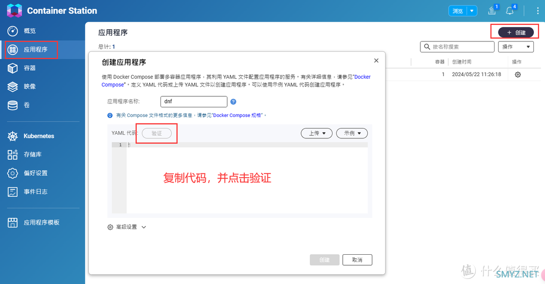 解决邻居蹭网难题！NAS部署实时监控局域网设备的神器，发现一个ban一个