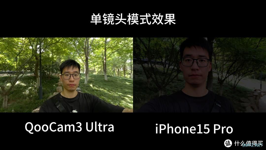 全面升级！能拍8K10bitHDR的全景相机QooCam 3 Ultra体验.