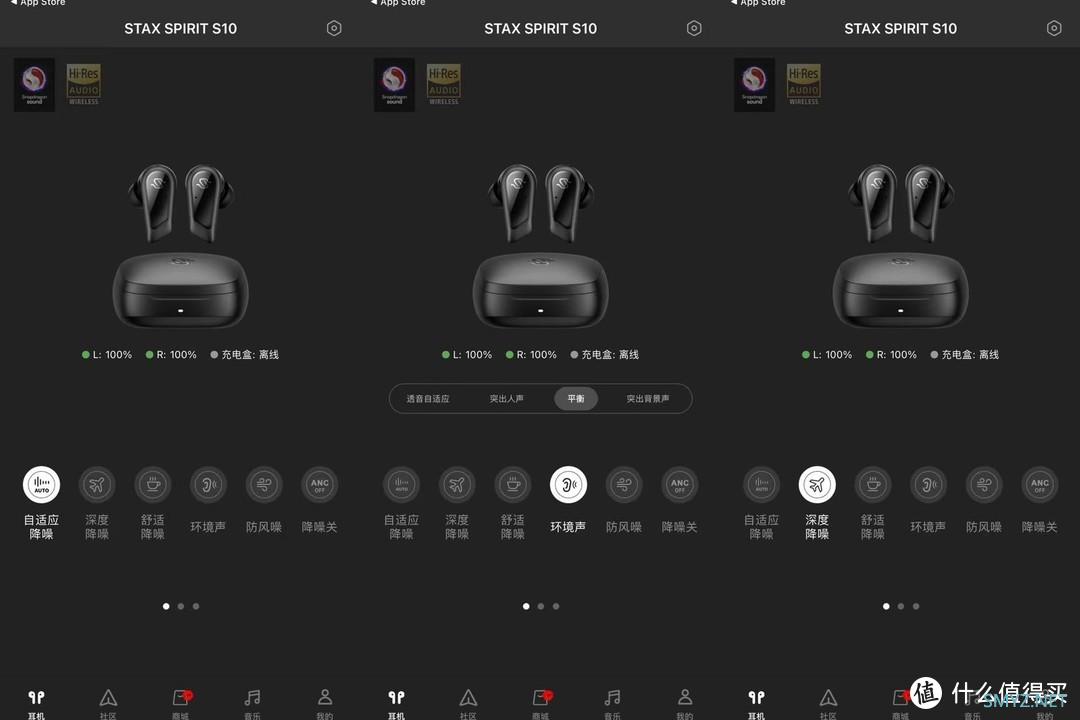 漫步者放大招，漫步者STAX SPIRIT S10，无线耳机现役集大成者，比他们家音箱都贵，到底值得买吗？