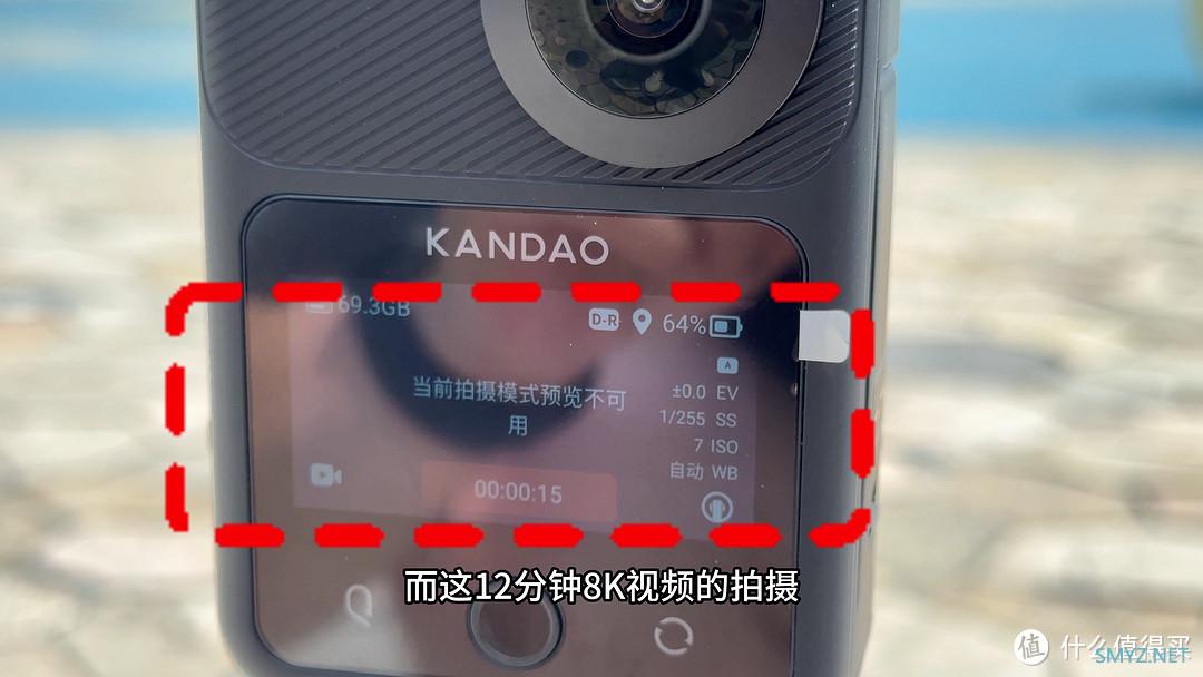 全面升级！能拍8K10bitHDR的全景相机QooCam 3 Ultra体验.