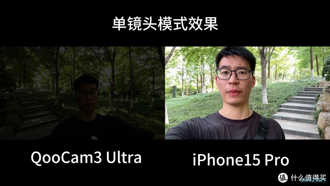 全面升级！能拍8K10bitHDR的全景相机QooCam 3 Ultra体验.