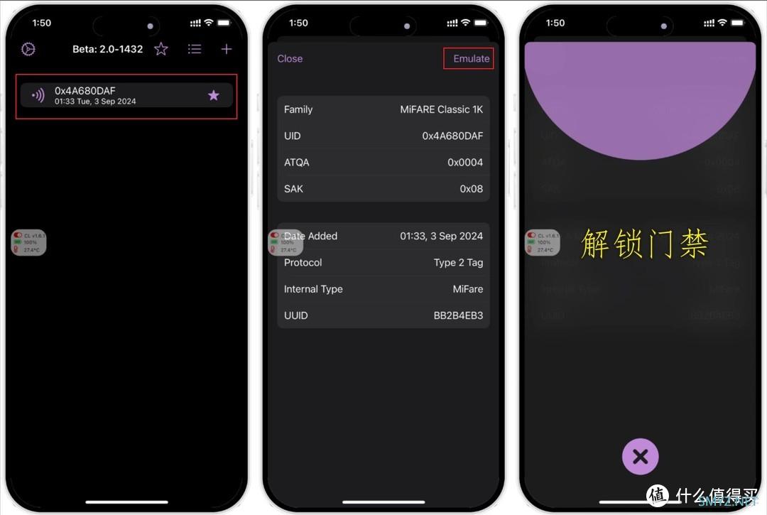 不必羡慕iOS 18.1，巨魔NFC模拟神器，Aemulo 2.0保姆级教程