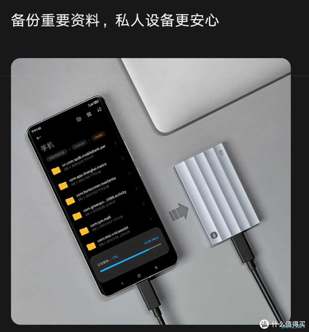 好看、迷你、速度快，米家的移动固态硬盘问你爱不爱？