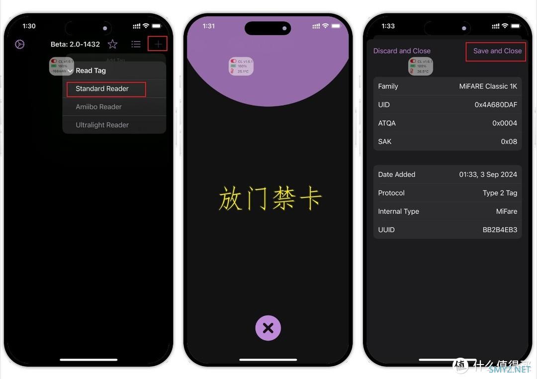 不必羡慕iOS 18.1，巨魔NFC模拟神器，Aemulo 2.0保姆级教程