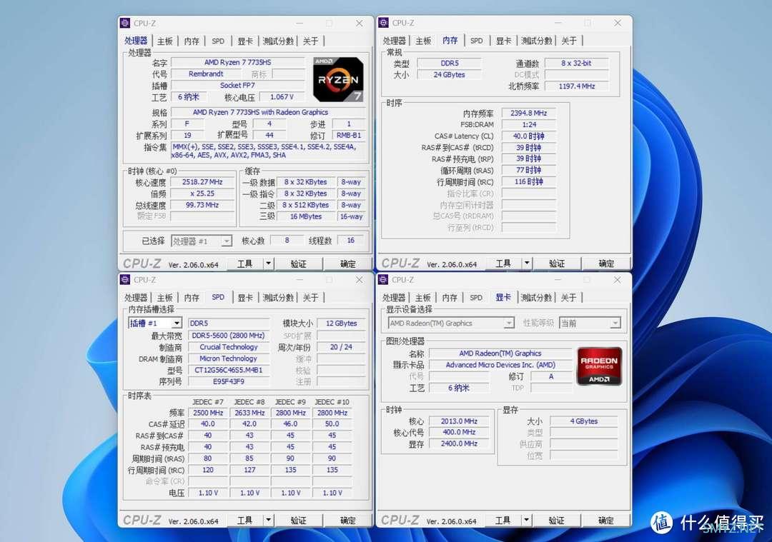 大机箱占空间，办公潮流看迷你主机！零刻EQR6迷你主机办公探究