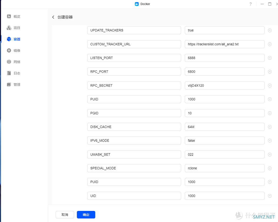 绿联NAS UGOS PRO使用Docker安装Aria2Pro