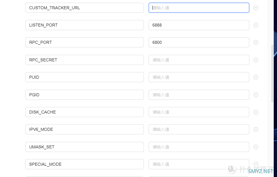 绿联NAS UGOS PRO使用Docker安装Aria2Pro