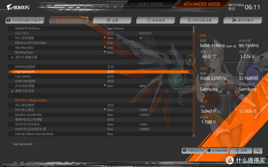 DDR5内存性能出众，可盐可甜的B760M新雕妹2.0主板测试体验