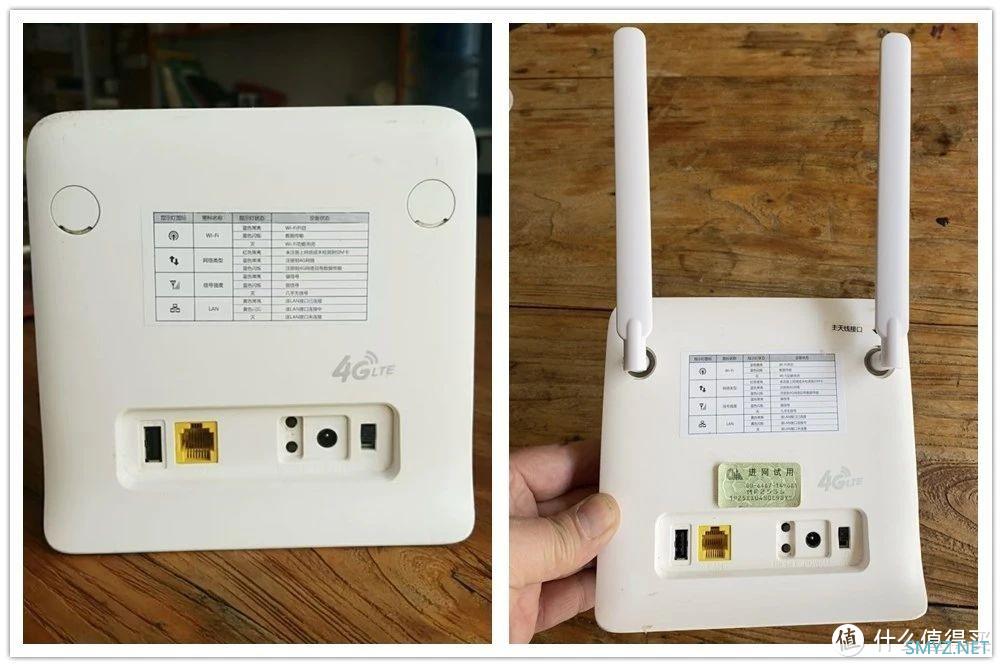 20元的插卡4G路由器，配张低价流量卡直接起飞！