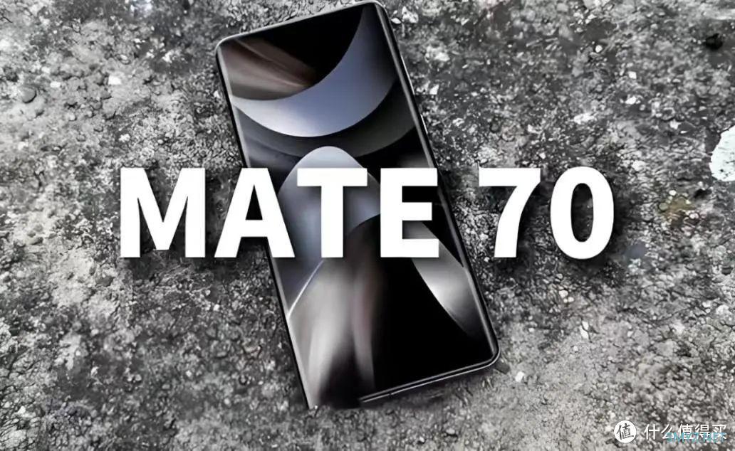 华为Mate70基本定了，新屏幕有点狠啊！