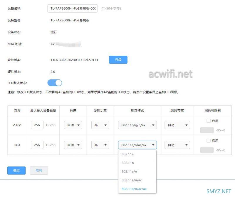 TL-R5406PE-AC拆机，比R5408PE少了2个千兆口，值得吗？