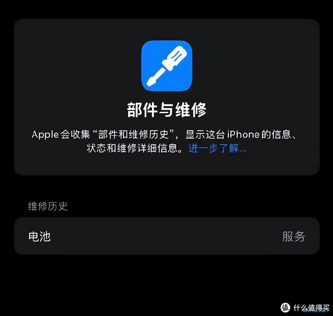 苹果iOS 18 RC版体验：新增录像暂停、壁纸等3个更新，续航无变化