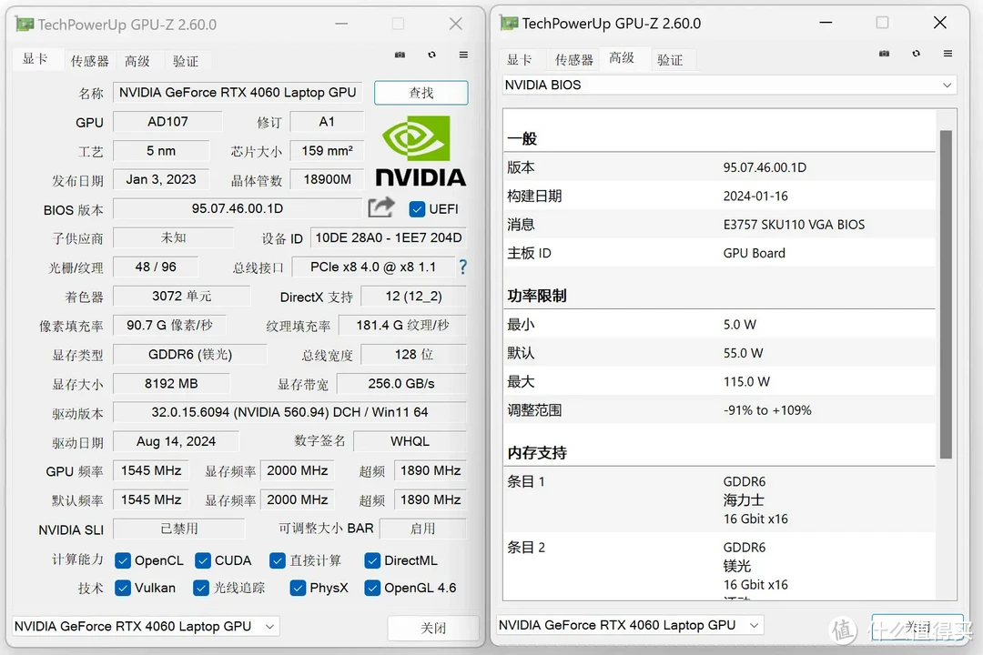 旅途中想畅玩《黑神话：悟空 》？看荣耀MagicBook Pro 16轻松拿捏