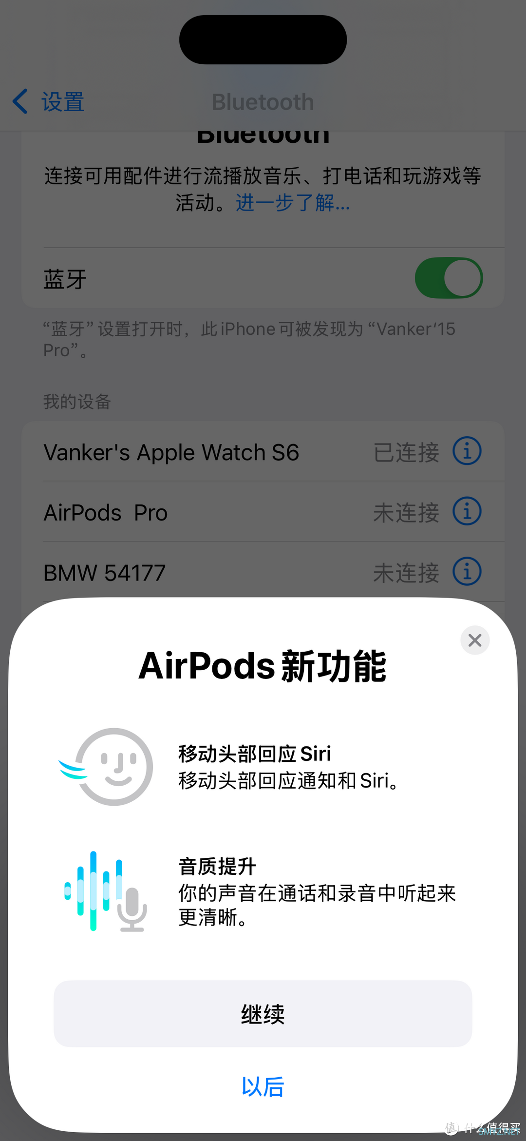 苹果iOS 18 RC版体验：新增录像暂停、壁纸等3个更新，续航无变化