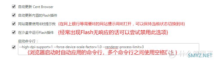 百分浏览器——追求速度、简约和安全的网络浏览器!