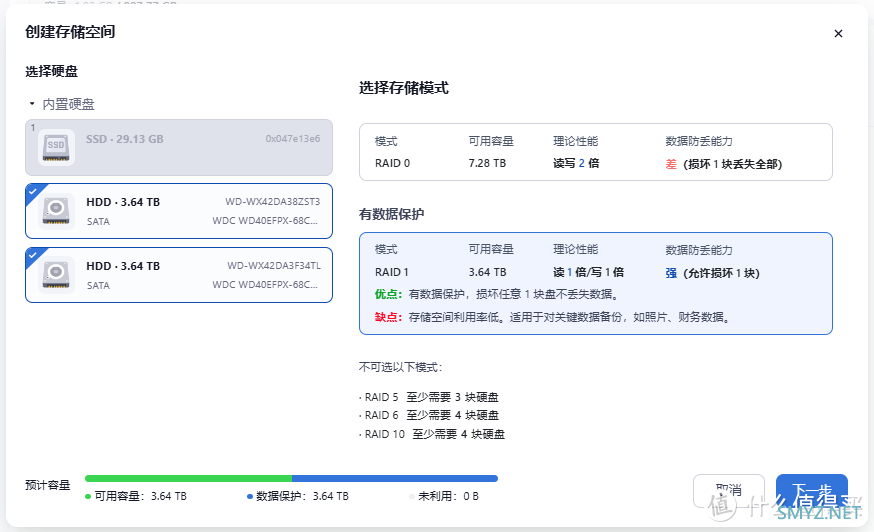 极佳的DIY NAS解决方案，海康R1刷机飞牛云fnOS，近万部影视资源20分钟99%准确刮削