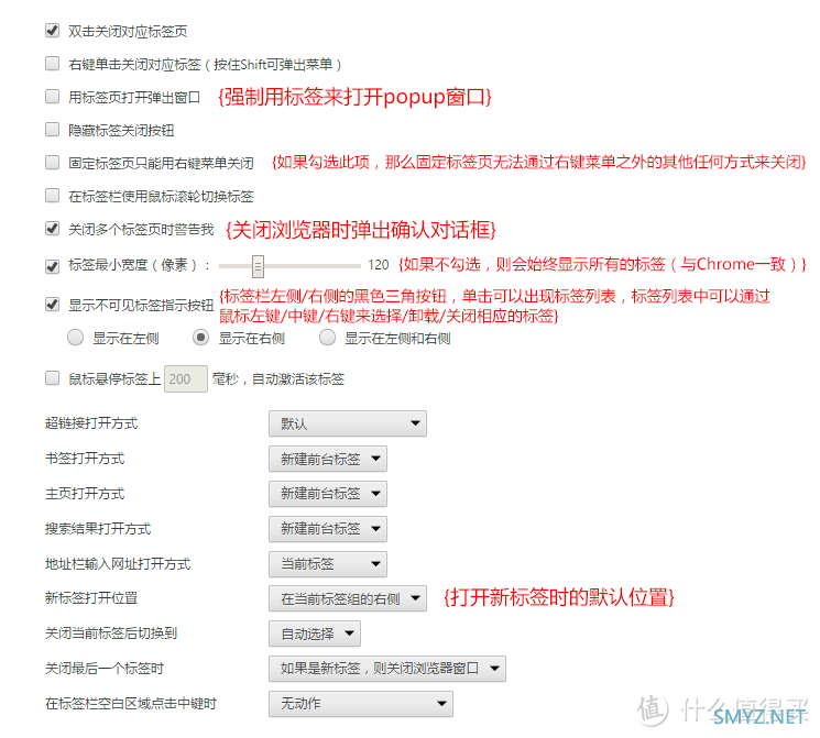 百分浏览器——追求速度、简约和安全的网络浏览器!