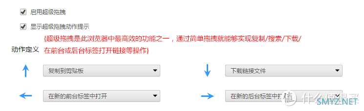 百分浏览器——追求速度、简约和安全的网络浏览器!