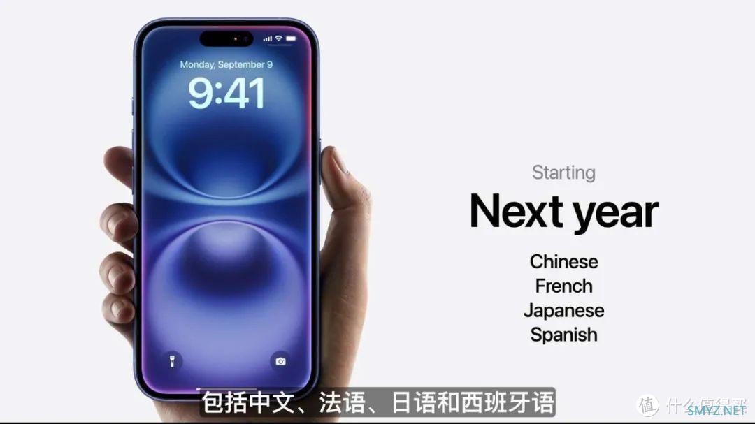 iPhone秋季发布会7个新品！iPhone变相机？