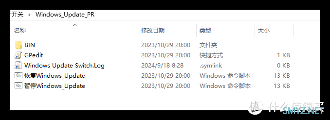 [分享] Microsoft Defender & Windows Update 开关 【20240909】远景论坛@chiannet