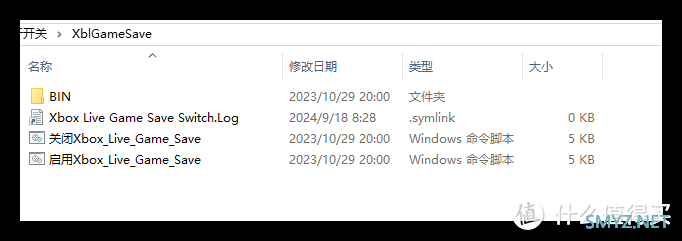 [分享] Microsoft Defender & Windows Update 开关 【20240909】远景论坛@chiannet