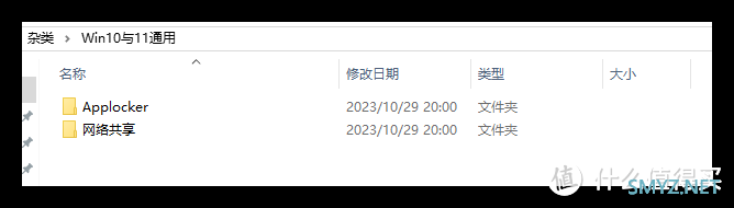 [分享] Microsoft Defender & Windows Update 开关 【20240909】远景论坛@chiannet