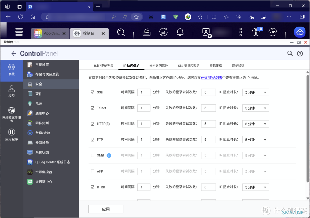 优势在我？简评摸过的几款NAS：威联通、绿联、极空间，飞牛OS