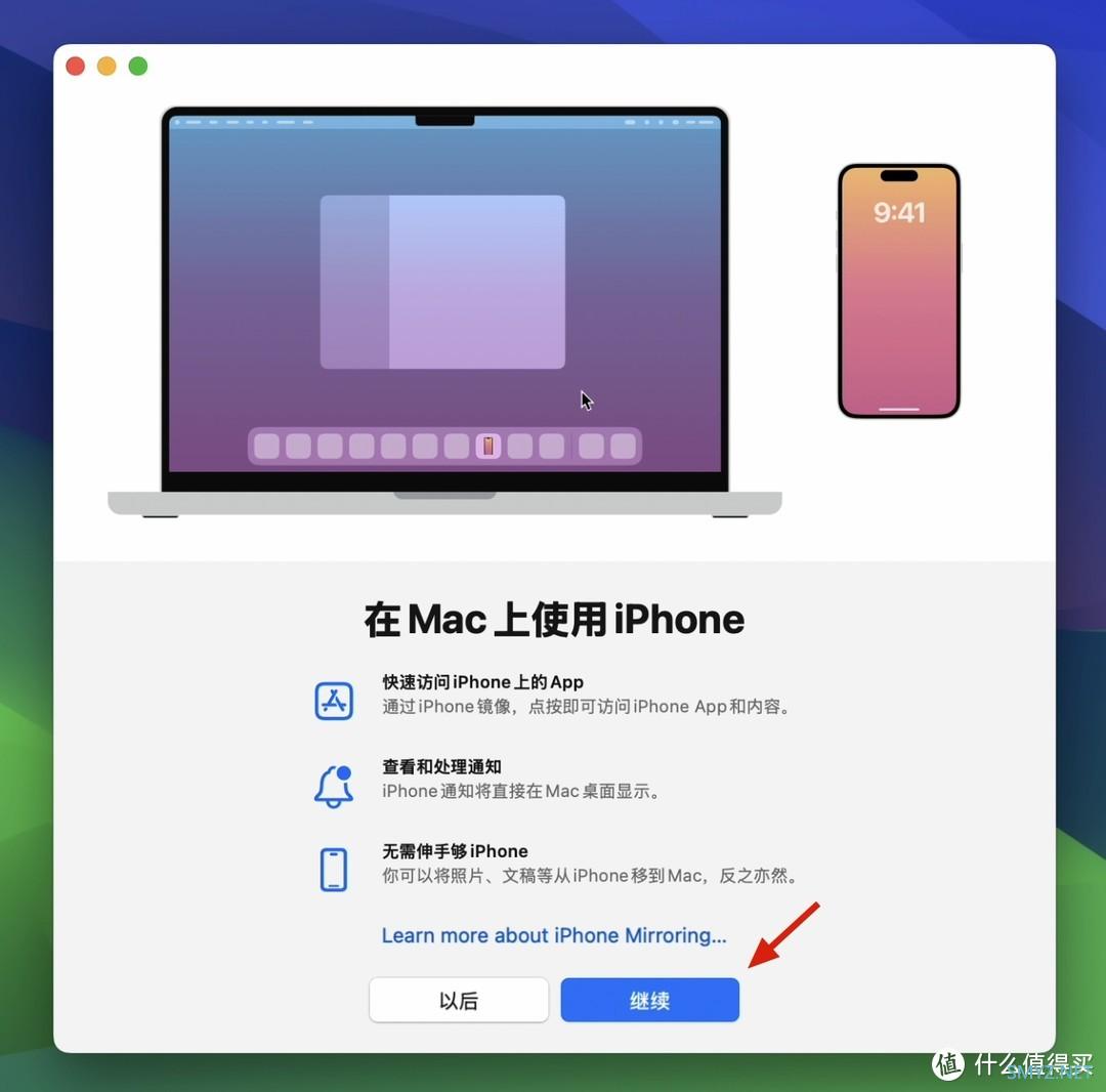 macOS 15.0 正式发布，手机电脑协同众享丝滑，网友：这不就是安卓5年前的功能吗????