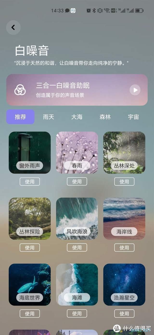 送自己一晚舒心的睡眠，Dido M10 Pro 睡眠手环拯救不眠之夜