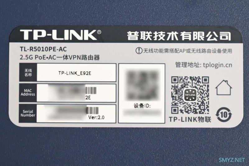 TL-R5010PE-AC v2.0拆机, 与旧版v1.1差别在哪？