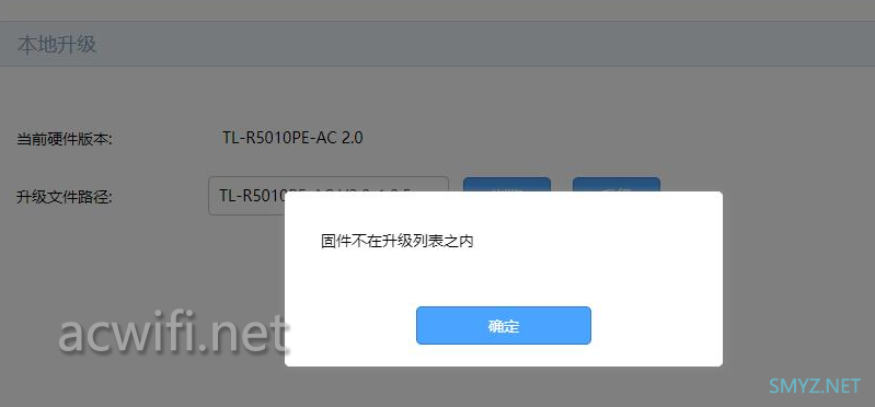 TL-R5010PE-AC v2.0拆机, 与旧版v1.1差别在哪？