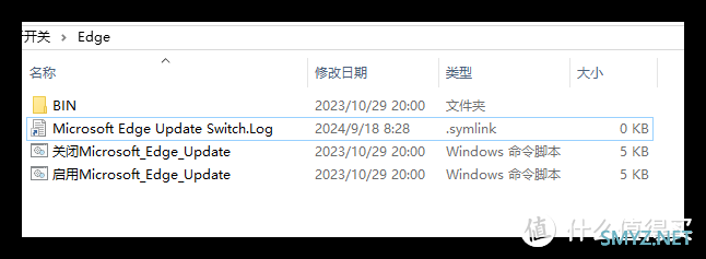 [分享] Microsoft Defender & Windows Update 开关 【20240909】远景论坛@chiannet