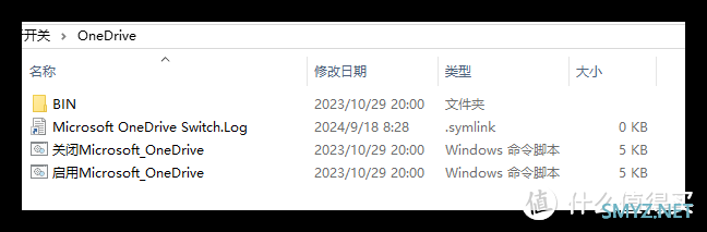 [分享] Microsoft Defender & Windows Update 开关 【20240909】远景论坛@chiannet