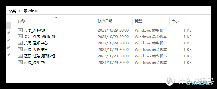 [分享] Microsoft Defender & Windows Update 开关 【20240909】远景论坛@chiannet