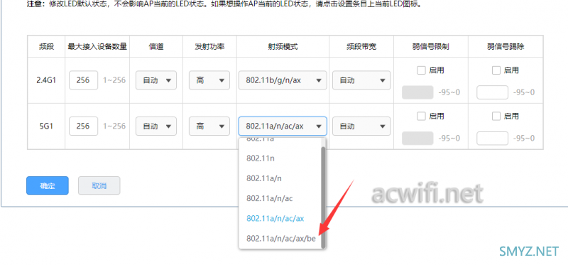 TL-R5010PE-AC v2.0拆机, 与旧版v1.1差别在哪？