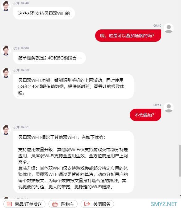 华为BE7新品上市599元,史无前例地配了2个2.5G网口（家用无线路由器）