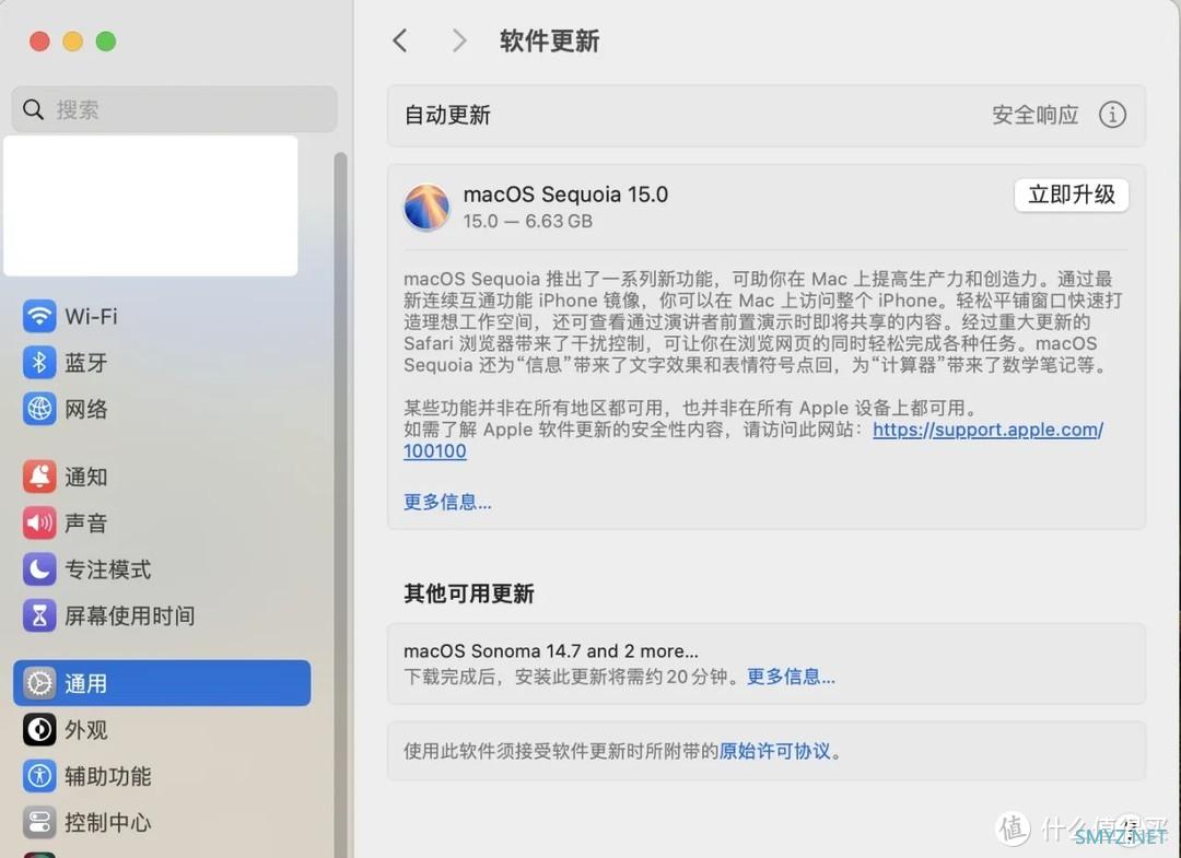 macOS 15.0 正式发布，手机电脑协同众享丝滑，网友：这不就是安卓5年前的功能吗????