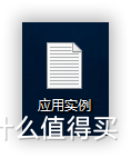 [分享] Microsoft Defender & Windows Update 开关 【20240909】远景论坛@chiannet