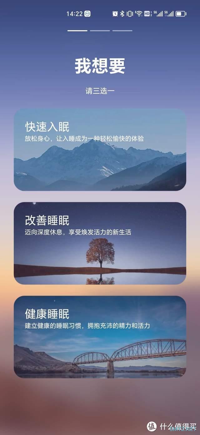 送自己一晚舒心的睡眠，Dido M10 Pro 睡眠手环拯救不眠之夜