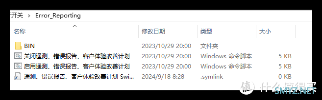 [分享] Microsoft Defender & Windows Update 开关 【20240909】远景论坛@chiannet