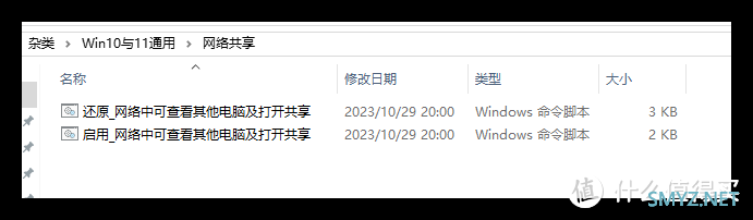 [分享] Microsoft Defender & Windows Update 开关 【20240909】远景论坛@chiannet