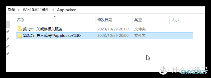 [分享] Microsoft Defender & Windows Update 开关 【20240909】远景论坛@chiannet