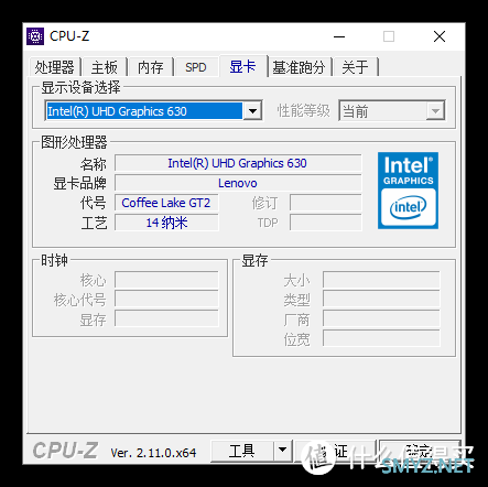 【分享】CPUID CPU-Z中文版(CPU检测工具)_v2.11.0