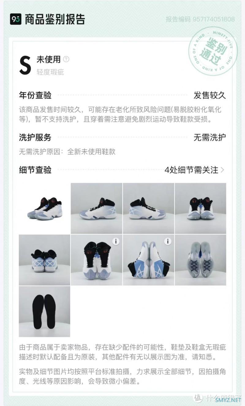 闲置经济热潮起，95分App正品保障引领可靠消费新趋势