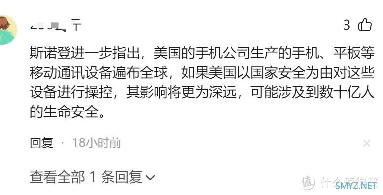 苹果ISO18引争议：用户安全还是维修垄断？网友：远程遥控爆炸？