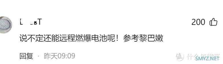 苹果ISO18引争议：用户安全还是维修垄断？网友：远程遥控爆炸？