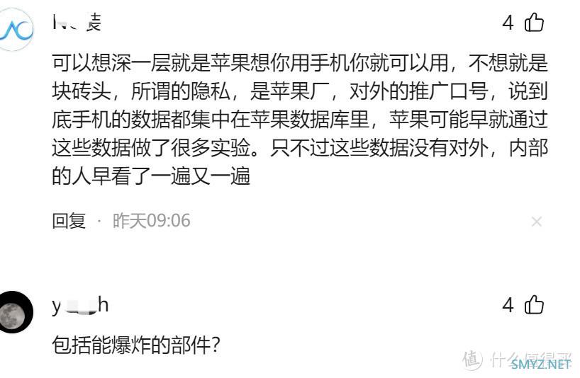 苹果ISO18引争议：用户安全还是维修垄断？网友：远程遥控爆炸？