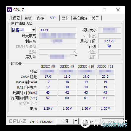 【分享】CPUID CPU-Z中文版(CPU检测工具)_v2.11.0