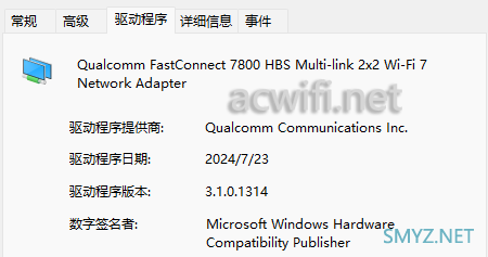 小米万兆路由和7TR13090哪个MLO速度高？